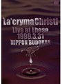 La��cryma Christi Live at Lhasa 1999.3.31 ������ƻ��