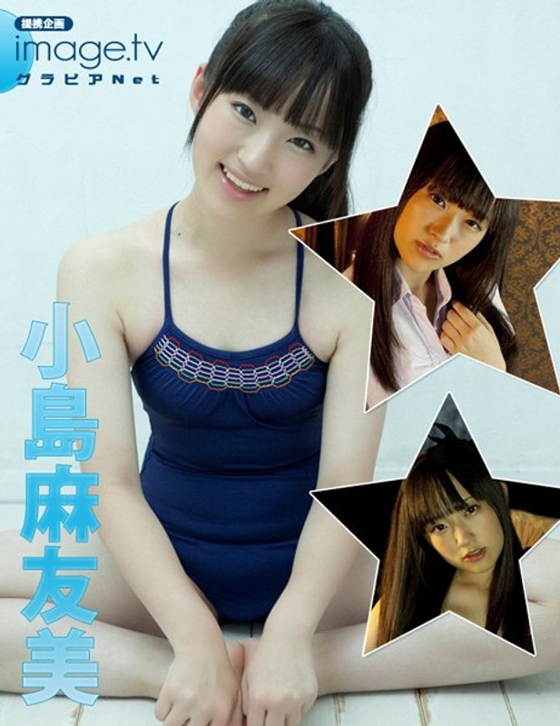 image.tv 小島麻友美