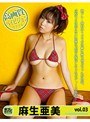 3 グラドルチェック 麻生亜美
