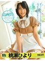 1 グラドルチェック 桃瀬ひより
