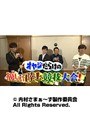��109 ��¼���ޤ����� �إ��䥸���餱��ͥ����Φ�嶥����񡪡�