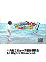 ��118 ��¼���ޤ����� ��Ķ�缫����������2011 in ���� ��Ⱦ���