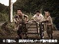 信さん 炭坑町のセレナーデ サンプル画像 No.3