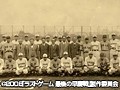 ラストゲーム 最後の早慶戦 サンプル画像 No.6