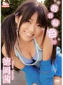 あかね色 徳岡茜