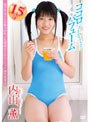 ココロパフューム～気になるあのコのかおり～ 内山薫