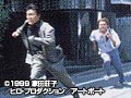 惚れたらあかん ～代紋の掟～ サンプル画像 No.2