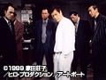 惚れたらあかん ～代紋の掟～ サンプル画像 No.5