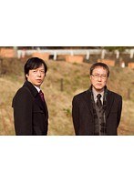 第12話 デカ 黒川鈴木
