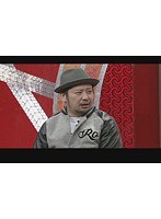 #9 にけつッ!!