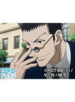 第42話 HUNTER×HUNTER