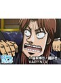 Bet.26 逆境無頼カイジ 破戒録篇