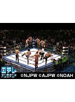 【プロレスリング・ノア】第4試合 東日本大震災復興支援チャリティープロレス ALL TOGETHER～JUNIOR ONE NIGHT CARNIVAL