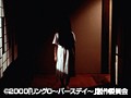 リング 0 ～バースデイ～ サンプル画像 No.2