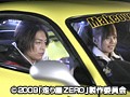 走り屋ZERO -ストリート伝説- サンプル画像 No.4