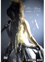 柴咲コウ invitation LIVE