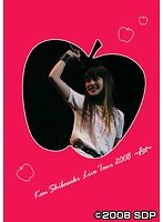 柴咲コウ Live Tour 2008～1st～