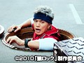 猿ロック THE MOVIE サンプル画像 No.1