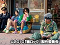 猿ロック THE MOVIE サンプル画像 No.2