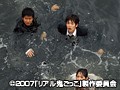 リアル鬼ごっこ サンプル画像 No.3