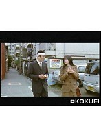 濡れる美人妻 はめられた女