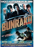 BUNRAKU