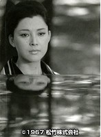 炎と女