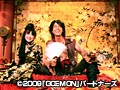 GOEMON サンプル画像 No.2