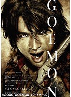 GOEMON
