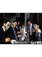 第9話 ワーキングデッド ~働くゾンビたち~