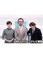 第13話 ワーキングデッド ~働くゾンビたち~