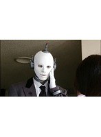 華麗なるエロ神家の一族 ～深窓令嬢は電気執事の夢をみるか～