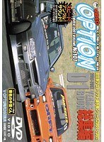 101号 D1公認-VIDEO OPTION