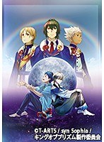 新作映画が公開!「KING OF PRISM by PrettyRhythm」