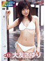FILE.13 〜私の取説〜 大友さゆり