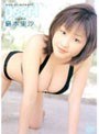 pearl 島本里沙