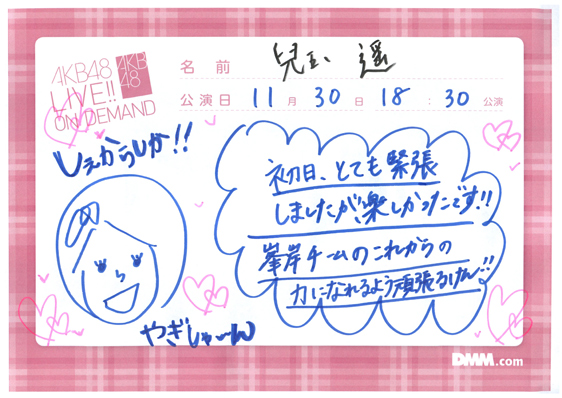 yHKT48zZʗy X3y͂ҁz []ڋ֎~]©2ch.netYouTube>51{ ->摜>1325 