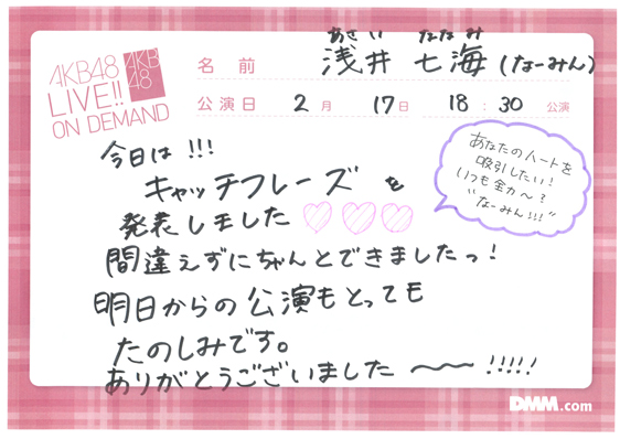yߕz AKB 16 ̐񏑂cwwwwwwwwwwwwwwwYouTube>2{ ->摜>66 