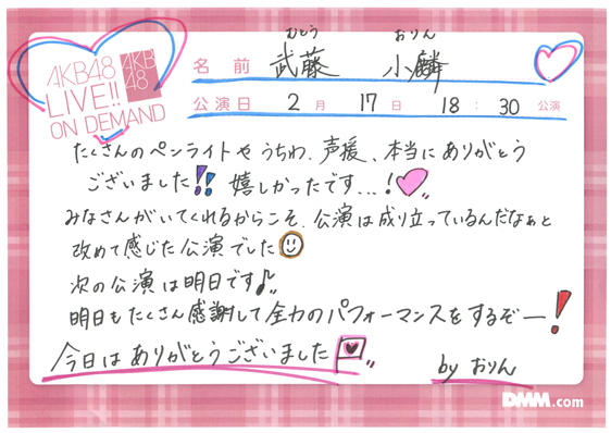 yߕz AKB 16 ̐񏑂cwwwwwwwwwwwwwwwYouTube>2{ ->摜>66 