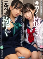 【VR】元カノに見られながら今カノを抱き、今カノに見られながら元カノを抱く （AQUCO-151）