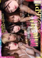 【VR】これぞオトコの浪漫！ケタ外れのド淫乱サービス！！酒池肉林ハーレム6P 乙アリス 八乃つばさ ちゃんよた 蘭々 目黒ひな実