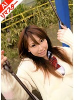 【AIリマスター版】告白 佐山愛