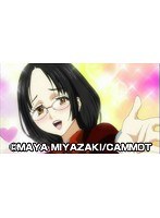 第6話 ゴクジョッ。