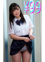 幼馴染が親父の性処理玩具にさせられていた 河合ゆい