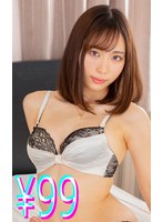 僕が男性不妊だったので、精子提供者に直接中●ししてもらうことになった 美空みく