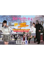 富樫勇次と女生徒の男女プロレスしごき-学園編- 参巻