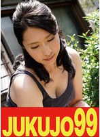 【四十路】一つ屋根の下の性交 一ノ瀬あやめ 母さんのオナニーとフェラ編