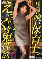 【推し男優とマゾプレイ】久しぶりすぎてムラムラ止まらない！首●めイラマを求め続けドM女が絶叫しながらイキ続けるw精液まみれの顔面でチンシャブからの即二回戦！？意識飛びまくり濃密セックス！！【Thanks Bitch】【しおり】 佐野秋帆