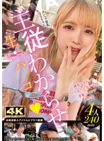 MOON FORCE 2nd ぱこぱこしろうとコレクション。 vol.21