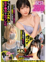 塩対応ベスト。イキった塩娘をチ○ポでひたすらわからせる268分 .003